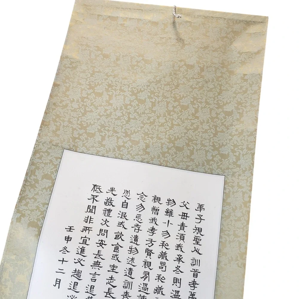 Vintage Chinese Calligraphy Scroll Di Zi Gui Gold Silk Damask Wall Art 60in